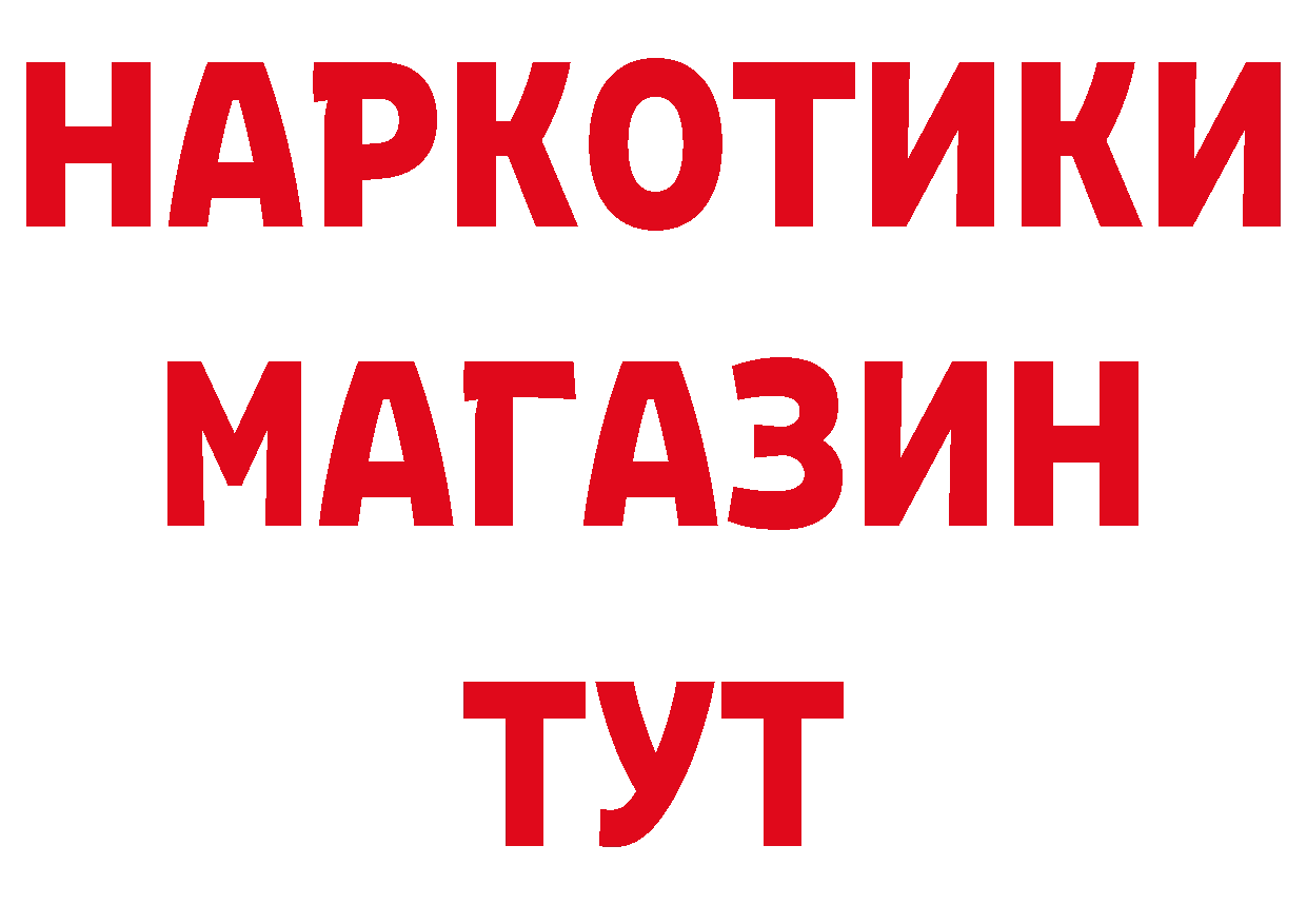 ГАШ VHQ рабочий сайт площадка гидра Белоозёрский